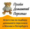 Прайм Домашний Персонал
